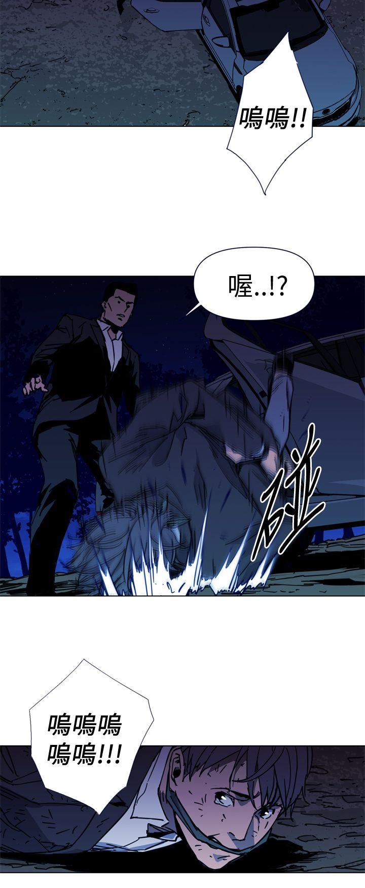 清道夫K 第35話 第2页