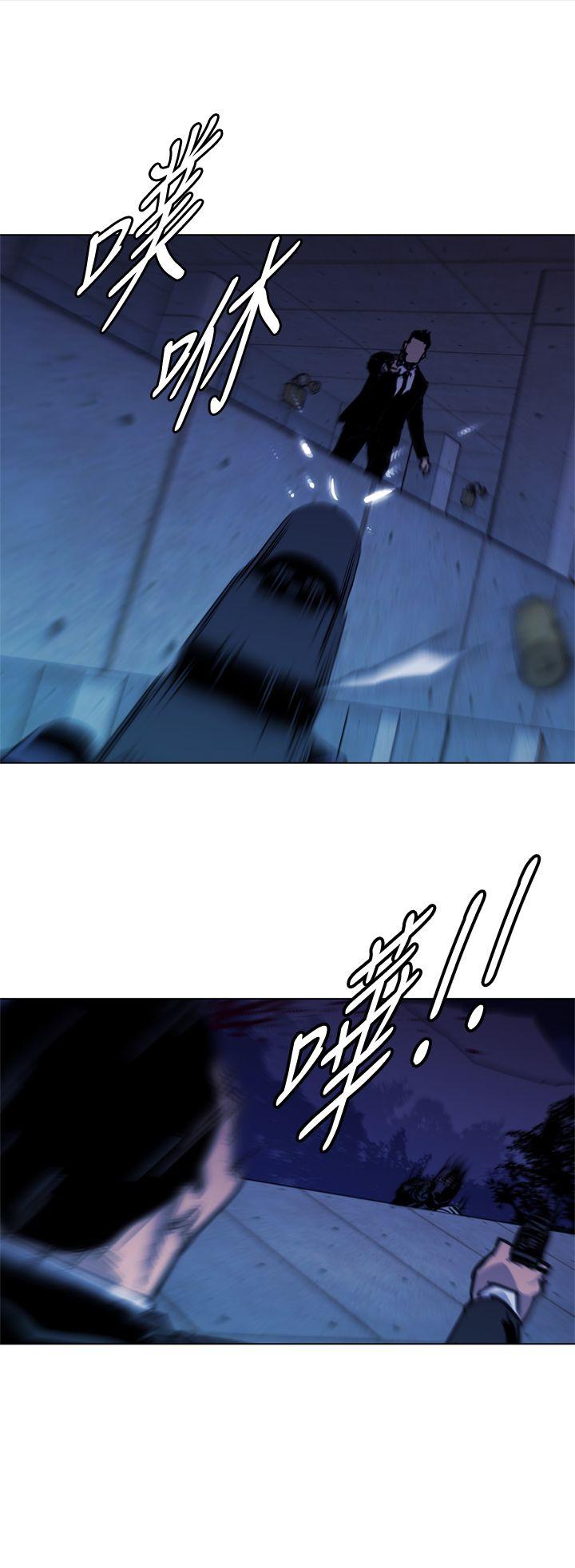 清道夫K 第35話 第10页