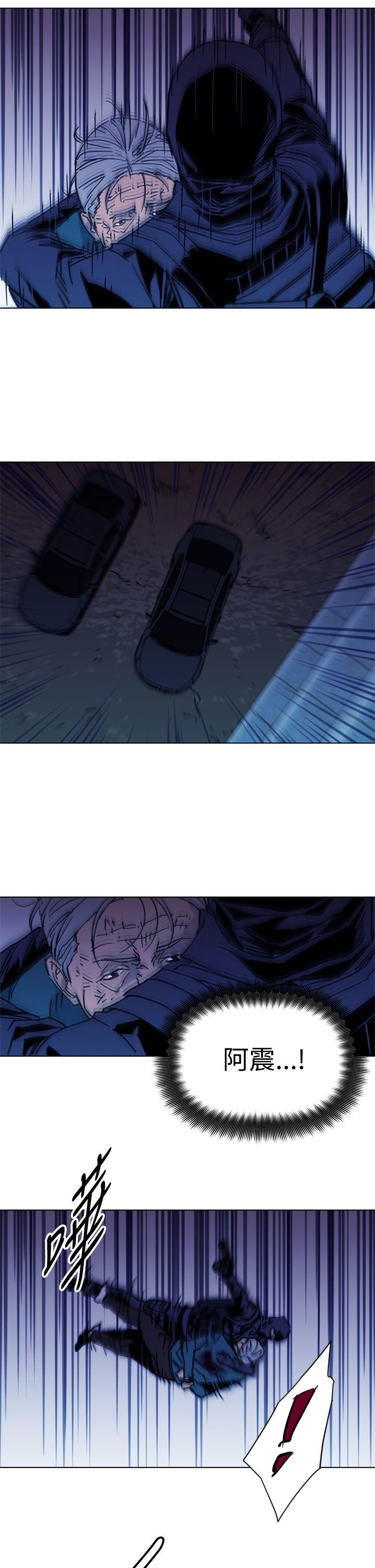 清道夫K 第35話 第11页