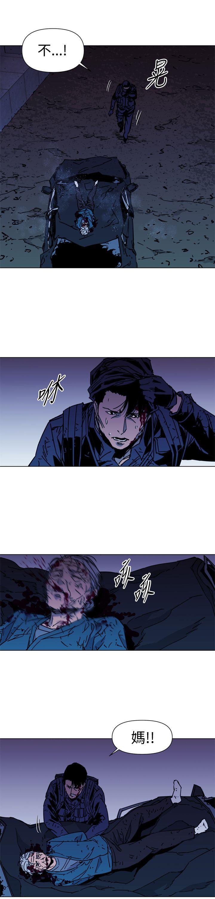 清道夫K 第35話 第15页