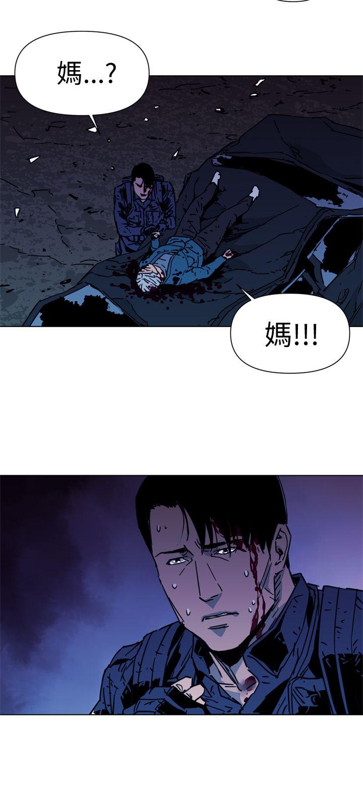 清道夫K 第35話 第18页