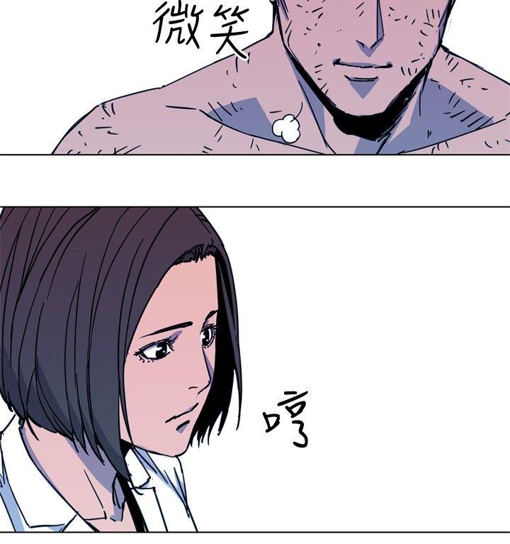 清道夫K 第37話 第4页