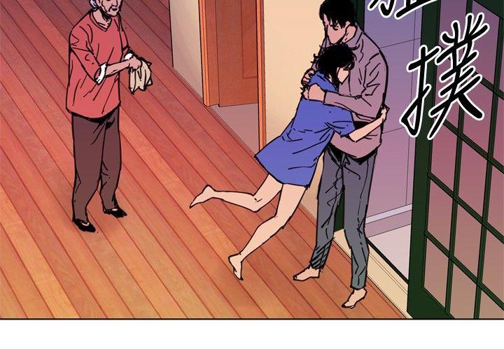 清道夫K 第39話 第10页