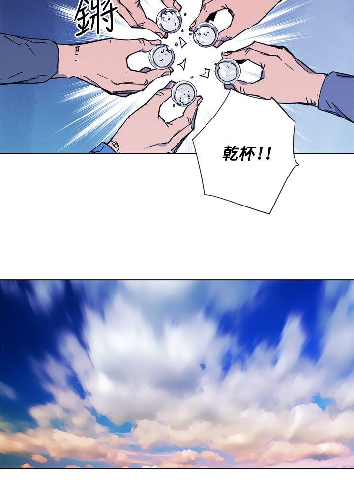 清道夫K 第49話 第10页
