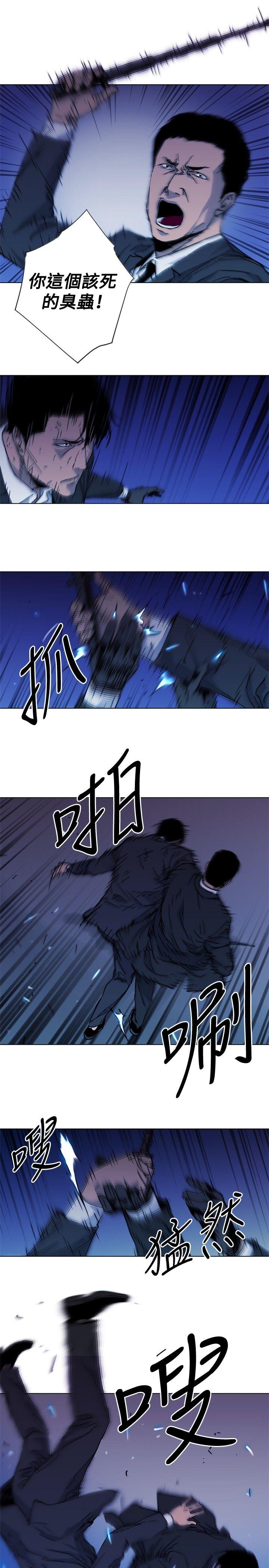 清道夫K 第42話 第7页
