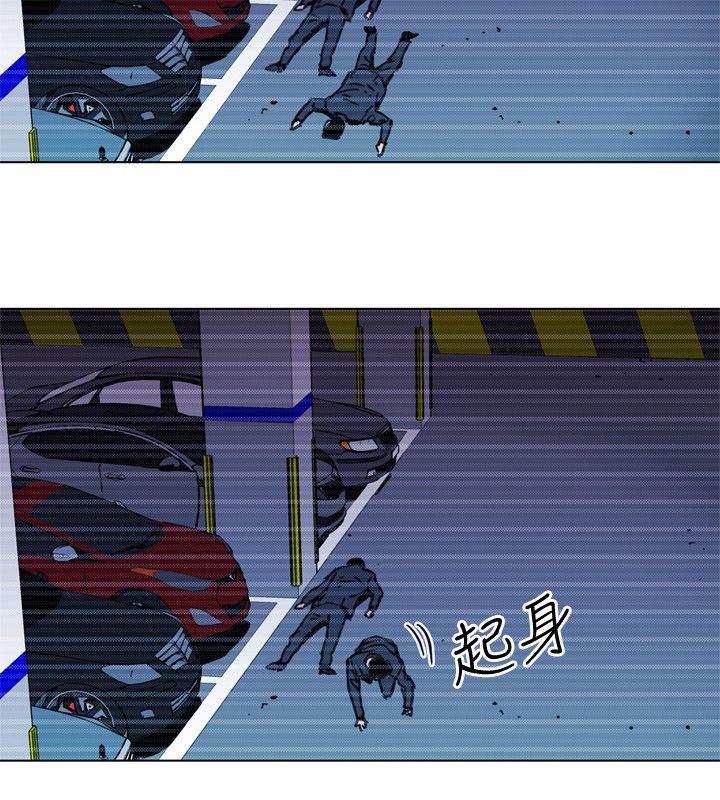 清道夫K 第45話 第2页