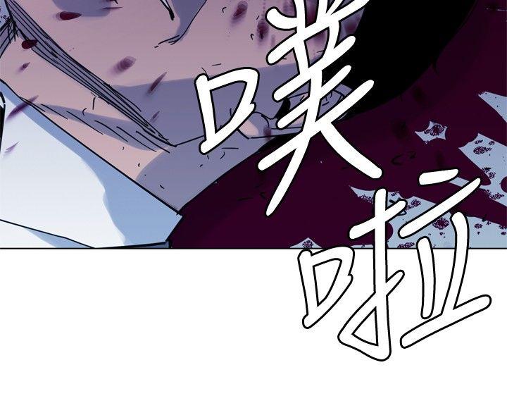 清道夫K 第46話 第11页