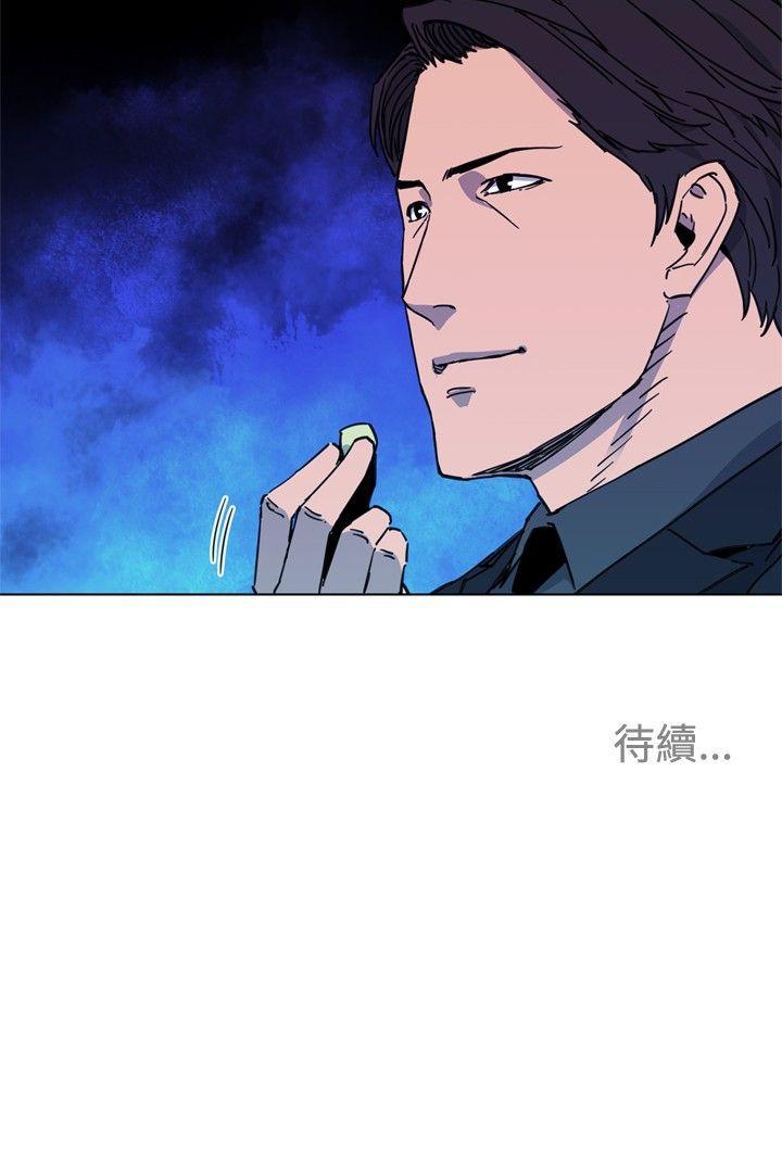 清道夫K 第50話 第17页