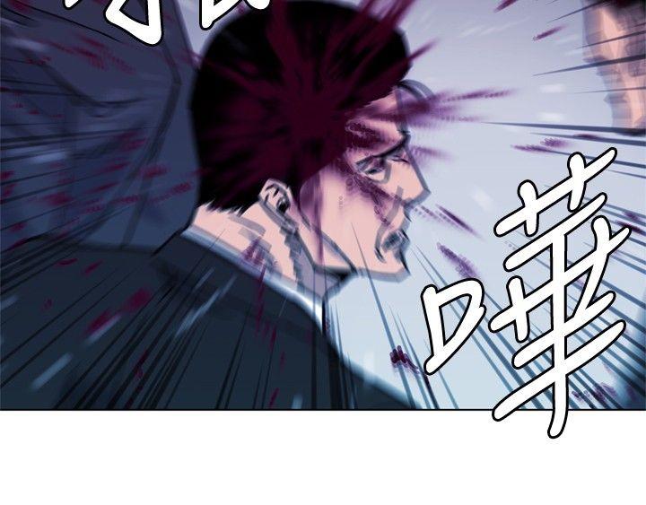 清道夫K 第56話 第13页