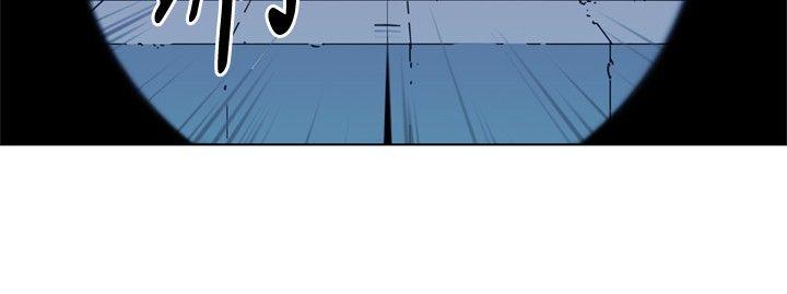 清道夫K 第56話 第17页