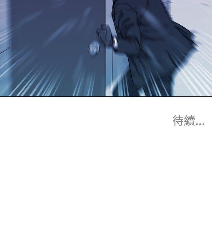 清道夫K 第57話 第19页