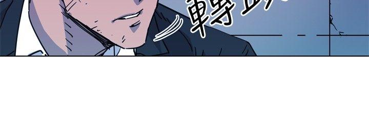 清道夫K 第57話 第4页