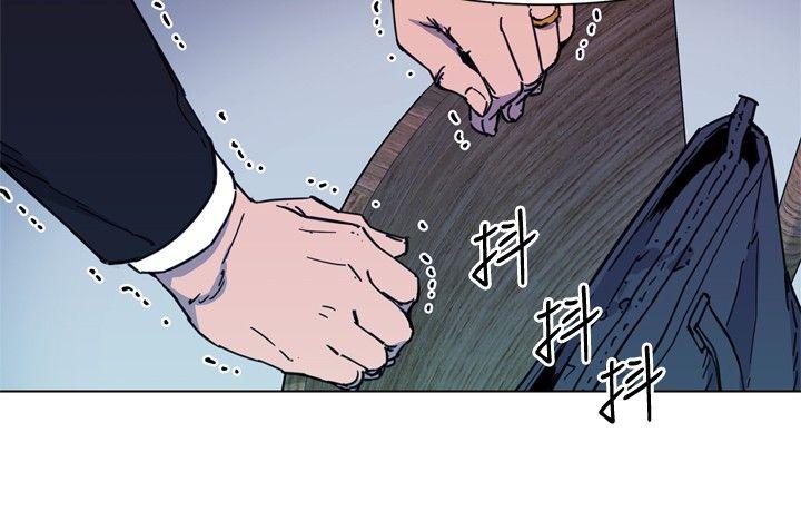 清道夫K 第58話 第12页