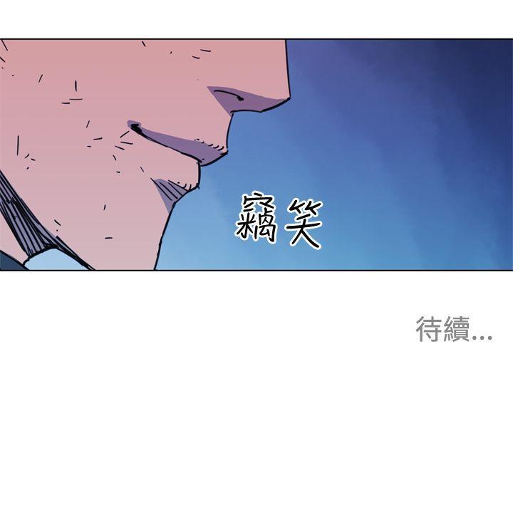 清道夫K 第61話 第18页
