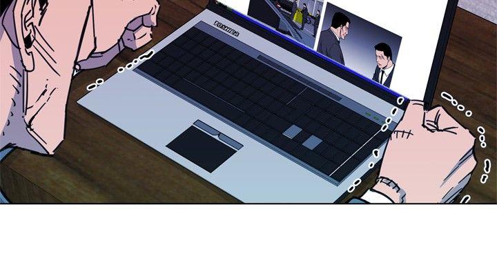 清道夫K 第62話 第2页