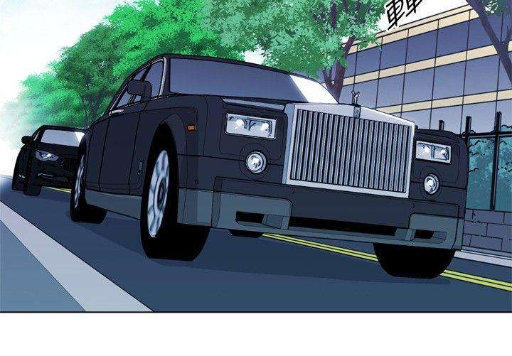 清道夫K 第62話 第6页