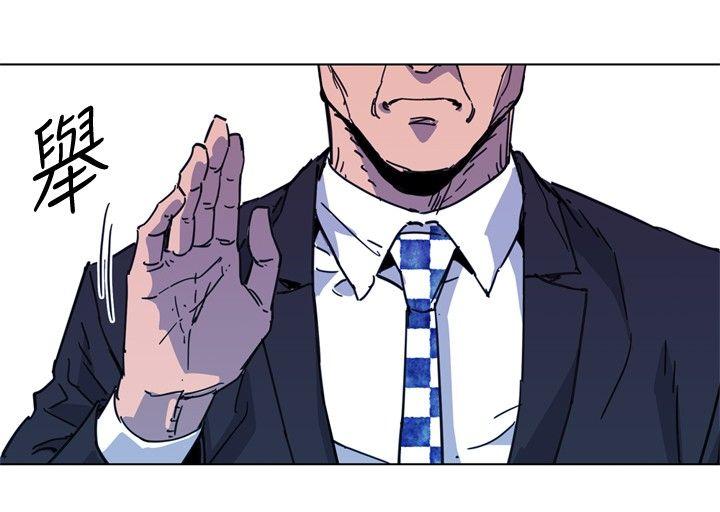 清道夫K 第62話 第10页