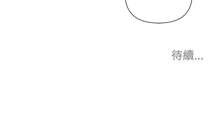 清道夫K 第63話 第16页