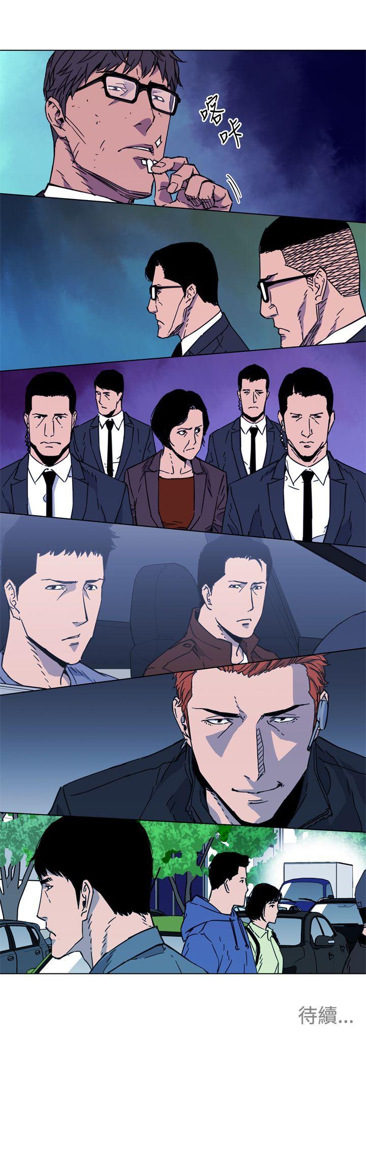 清道夫K 第65話 第21页