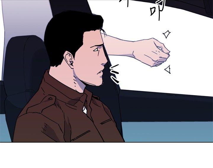 清道夫K 第66話 第5页