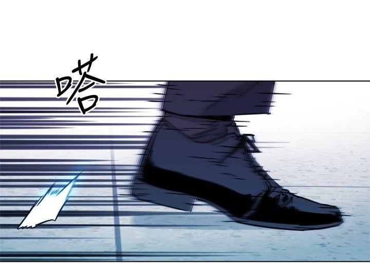 清道夫K 第67話 第6页