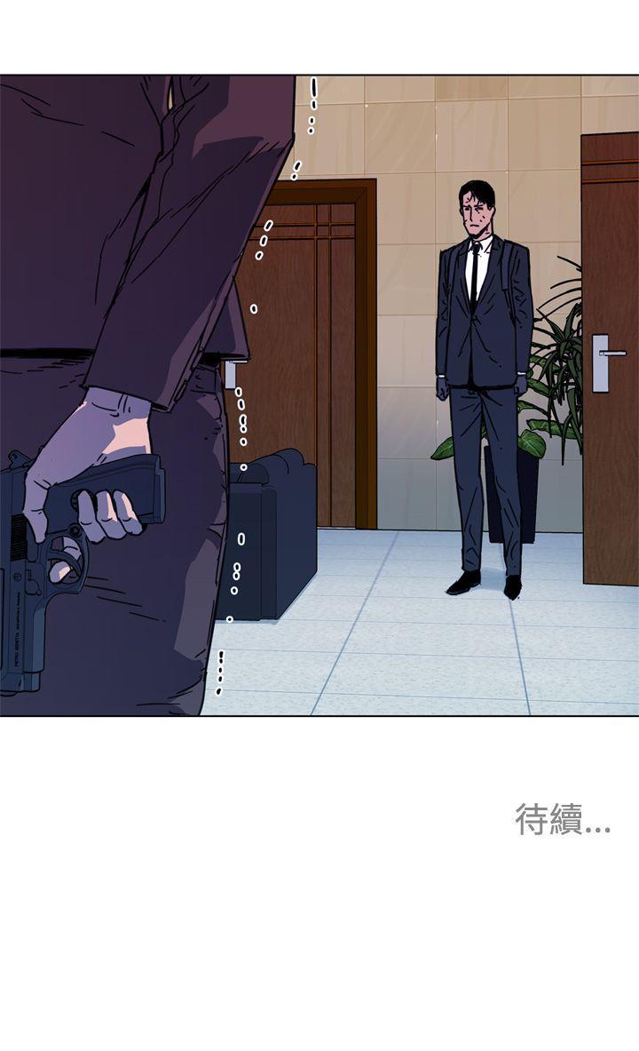 清道夫K 第67話 第19页