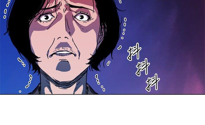 清道夫K 第67話 第18页
