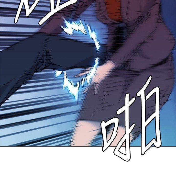 清道夫K 第68話 第9页