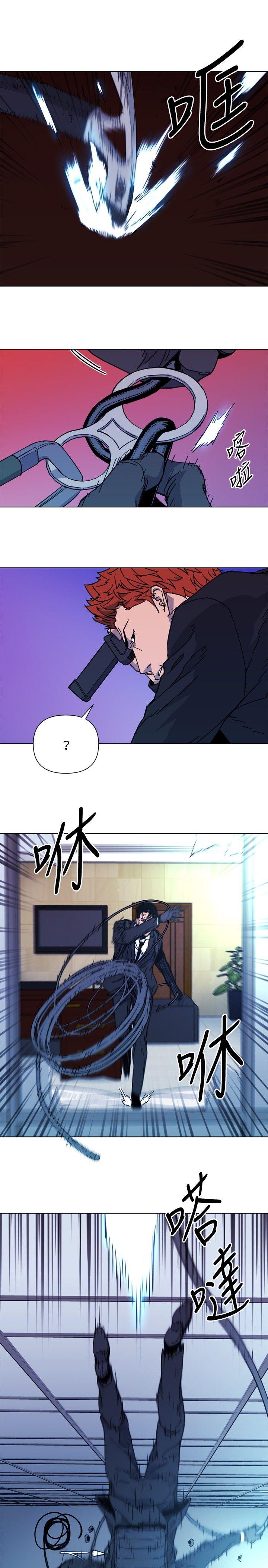 清道夫K 第68話 第17页