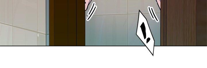 清道夫K 第68話 第14页