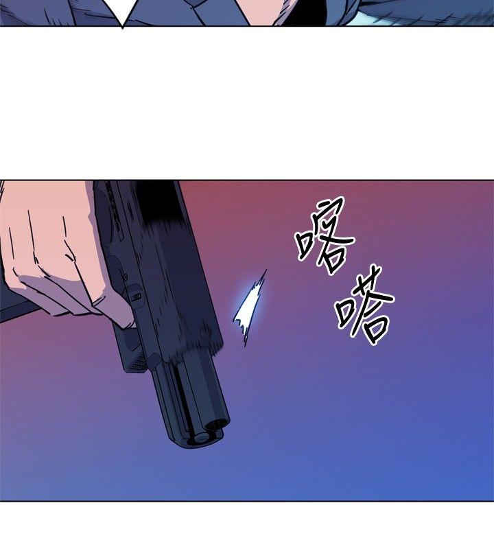 清道夫K 第69話 第6页