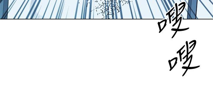 清道夫K 第69話 第8页