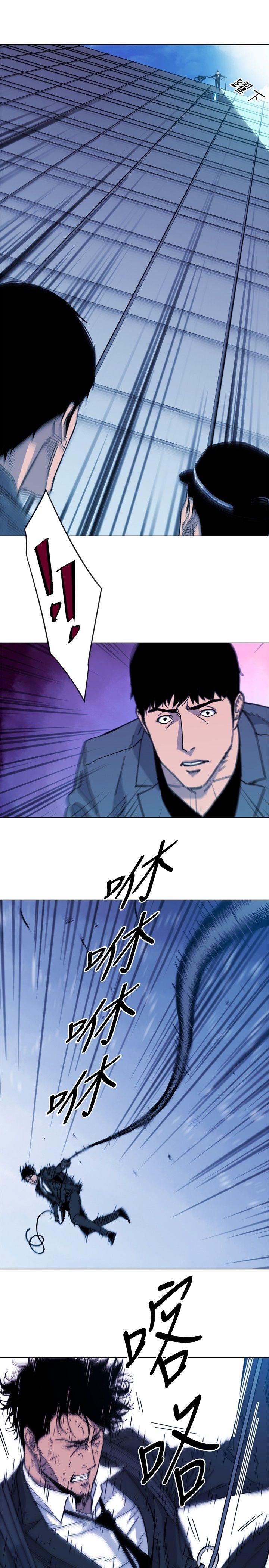清道夫K 第69話 第2页