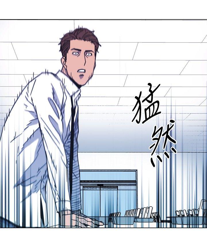 清道夫K 第71話 第6页