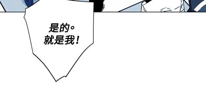 清道夫K 第72話 第15页