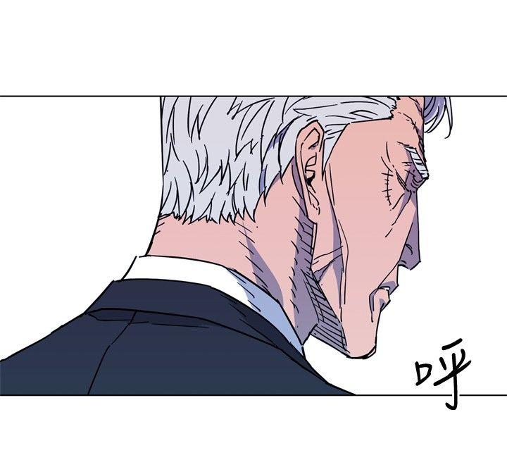 清道夫K 第74話 第12页