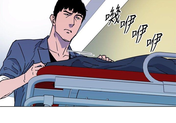 清道夫K 第75話 第14页