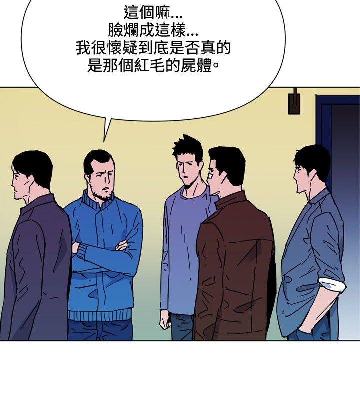 清道夫K 第75話 第18页
