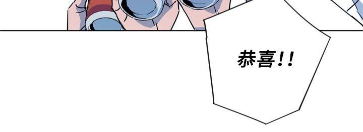 清道夫K 第76話 第2页