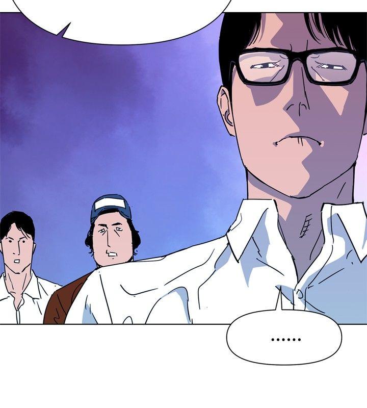 清道夫K 第76話 第5页