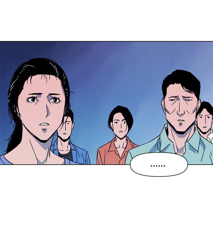 清道夫K 第76話 第7页