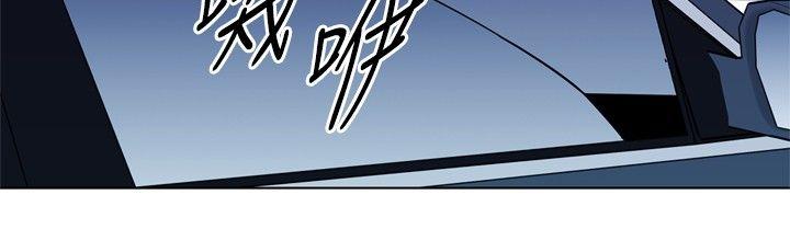 清道夫K 第77話 第6页