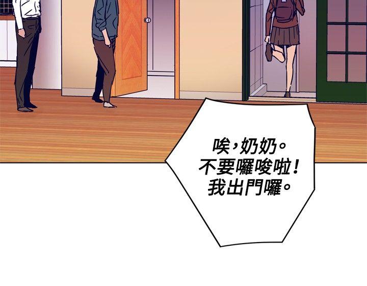 清道夫K 第78話 第17页