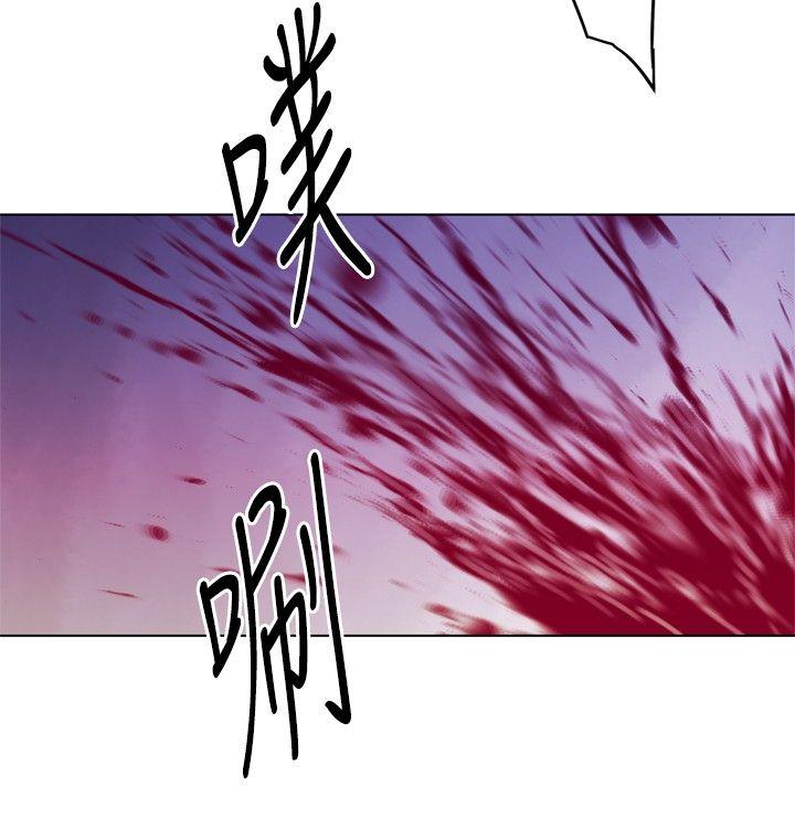 清道夫K 第78話 第19页
