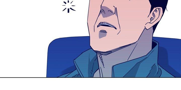 清道夫K 第78話 第9页