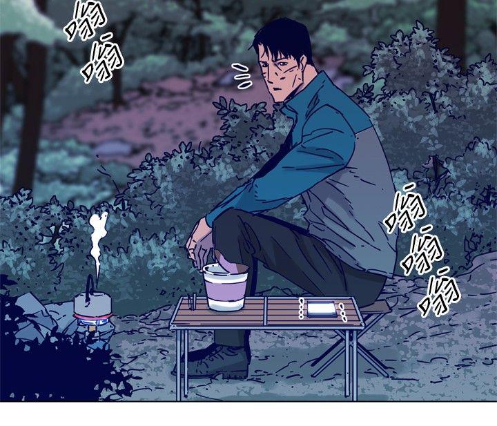 清道夫K 第80話 第5页