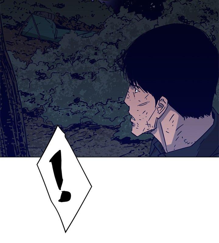 清道夫K 第83話 第2页