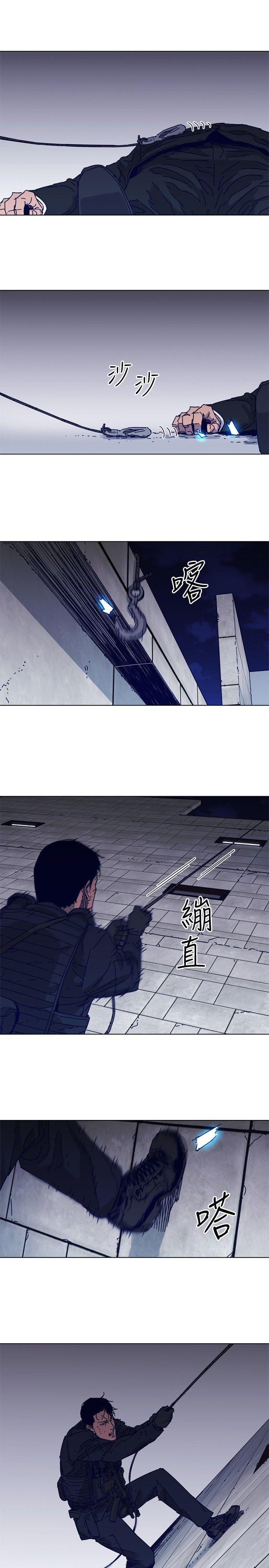 清道夫K 第84話 第18页