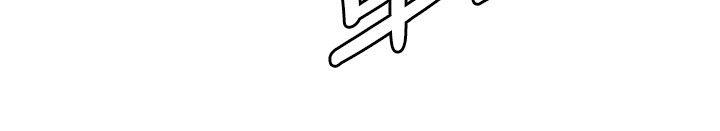 清道夫K 第86話 第2页