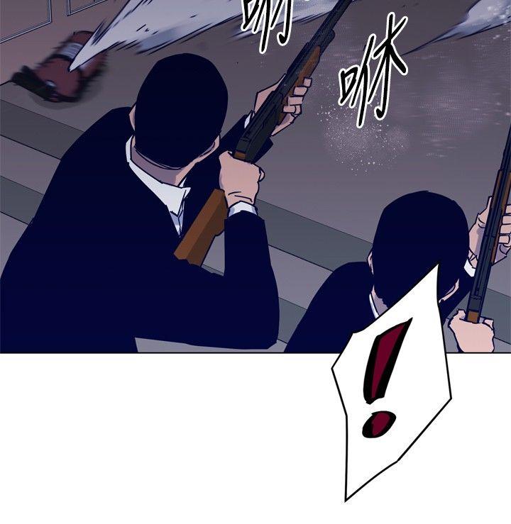 清道夫K 第86話 第20页